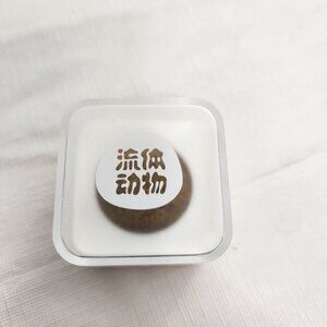 Gerbil Hampster Small Cage Animal Highball